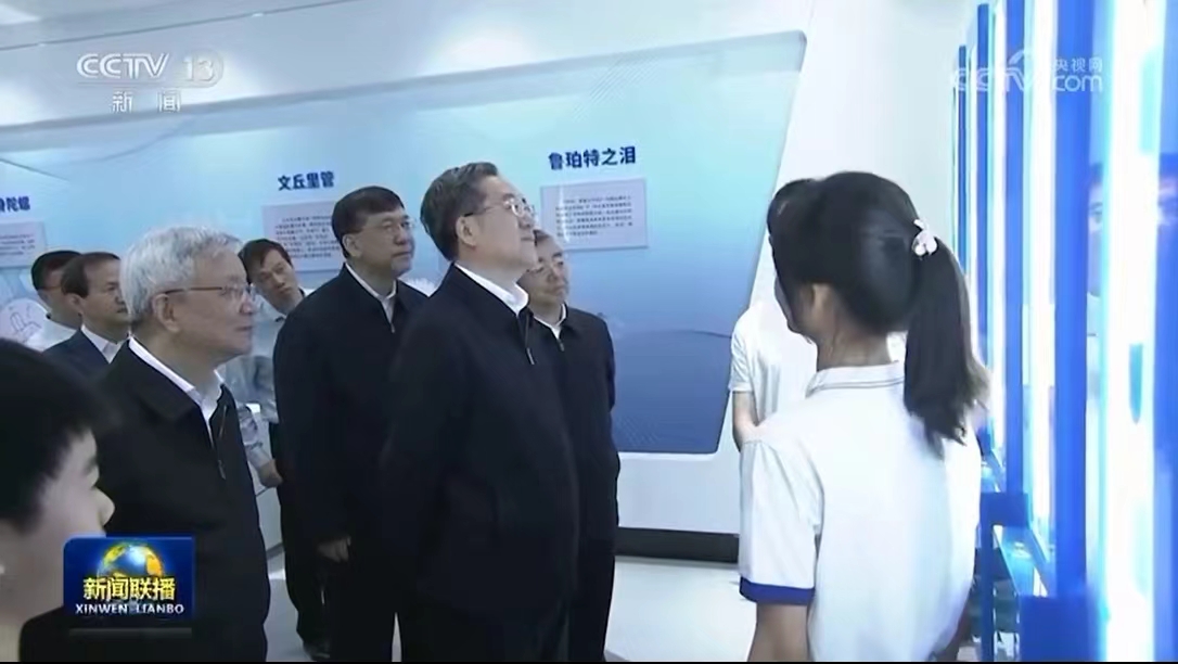 《新闻联播》：丁薛祥参观中科院力学所科普展馆