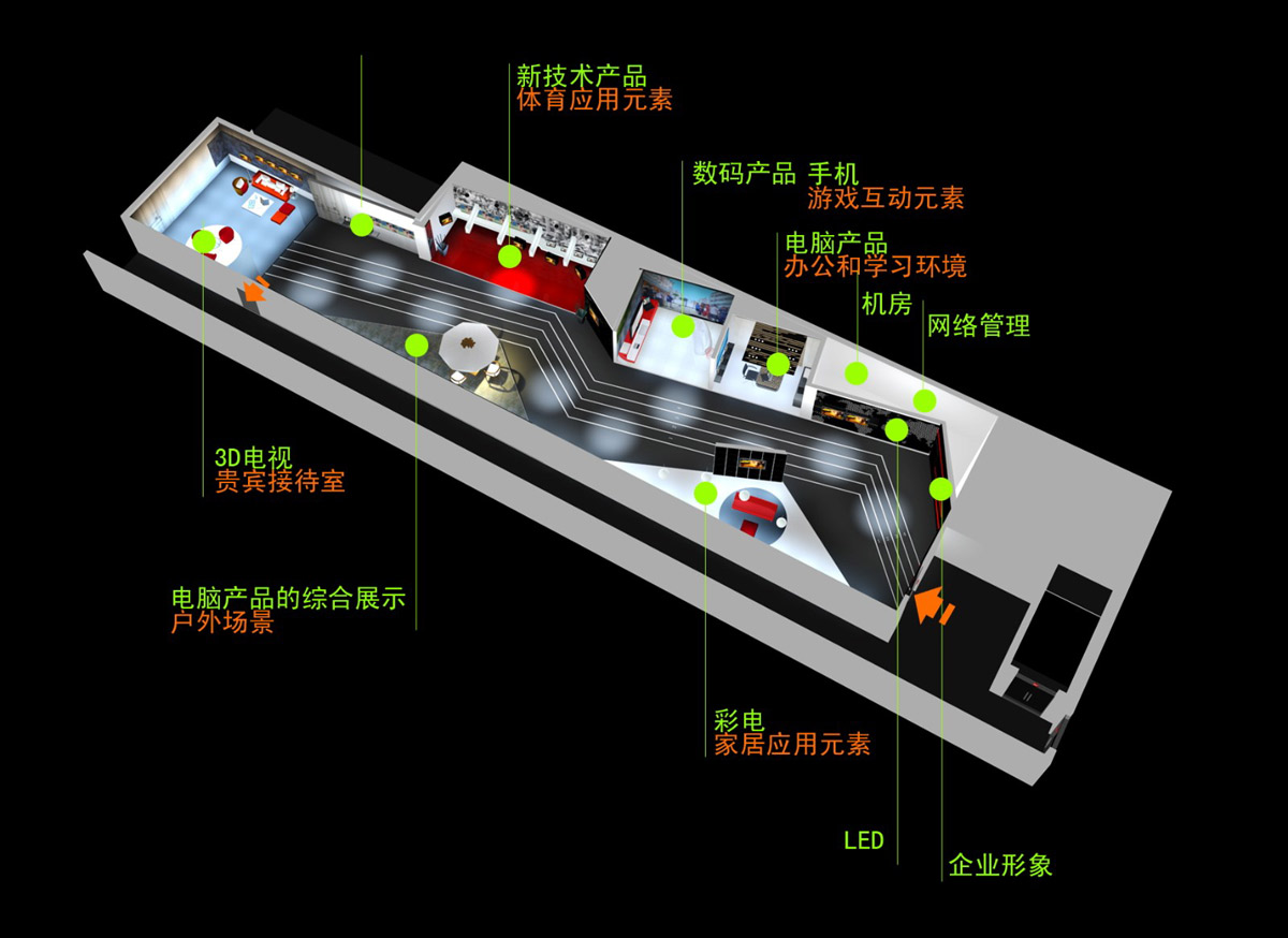 TCL展厅设计