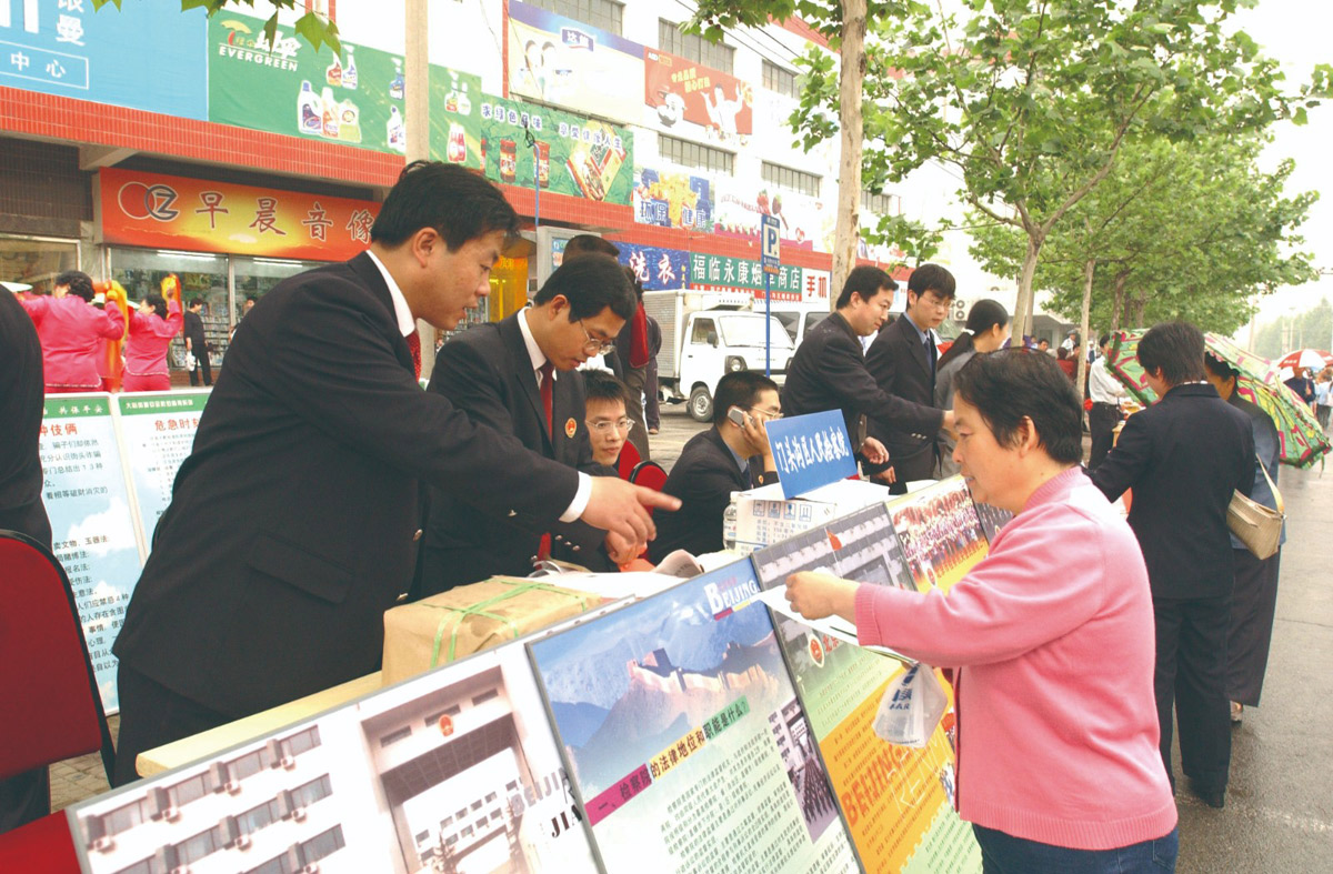 党建活动