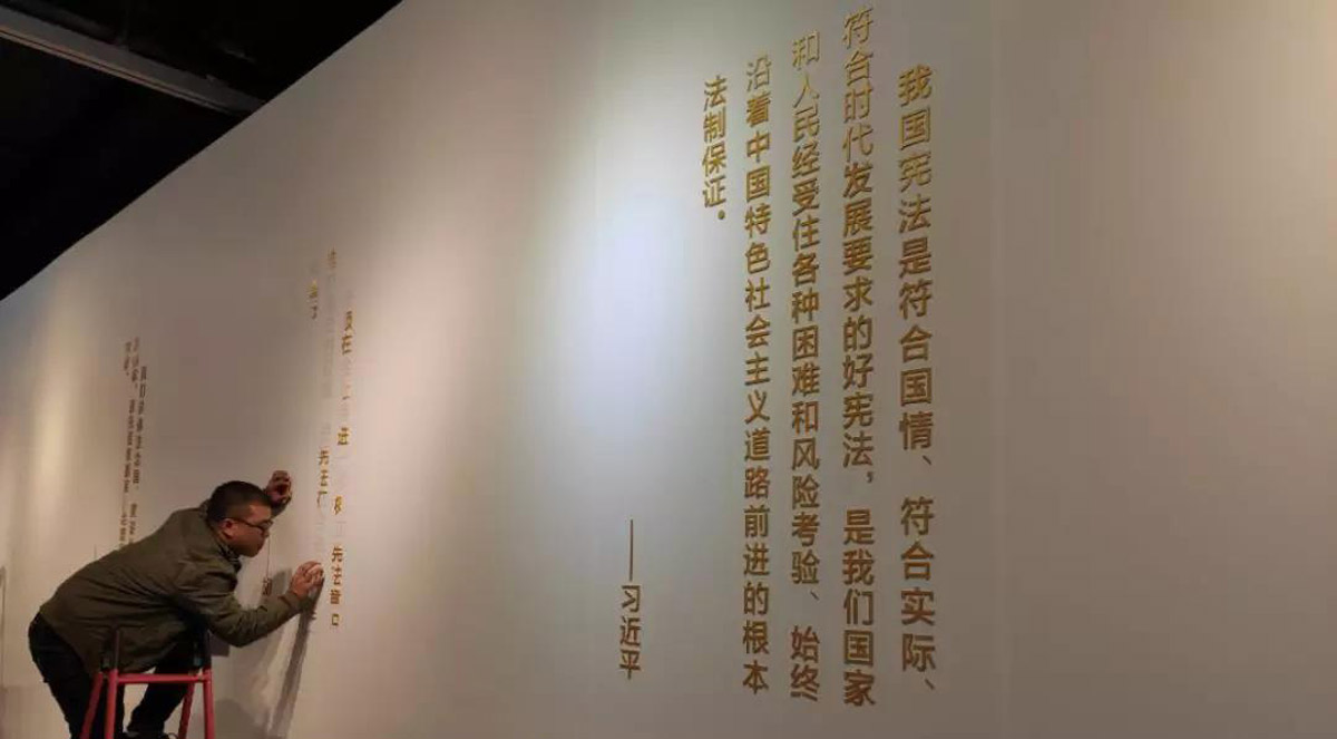 北京盛世兰亭助力北京宪法大展