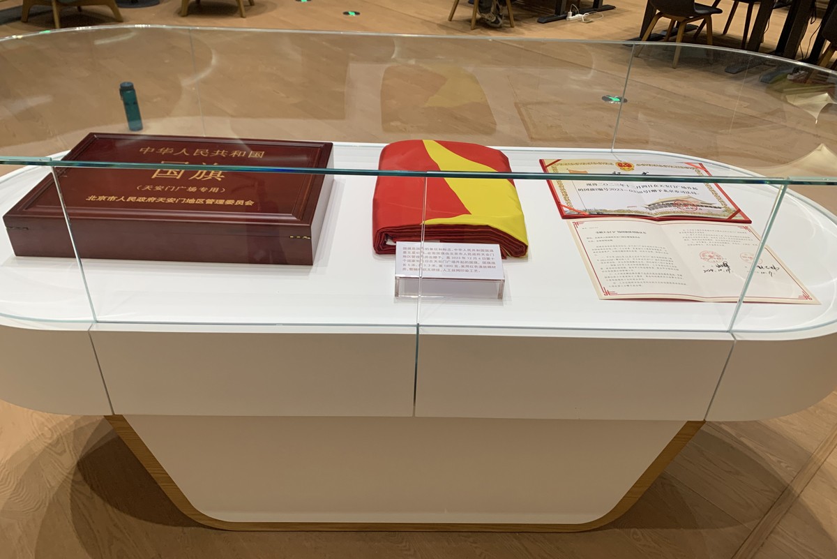 北京市宪法宣传教育基地设计施工