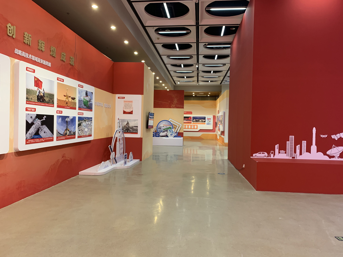 巾帼科技·创新未来 —— 科技创新巾帼行动主题展