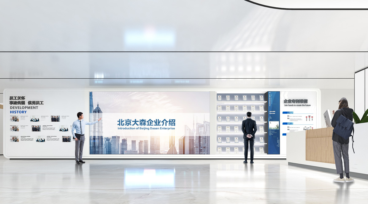 北京大森包装机械公司数字展厅设计