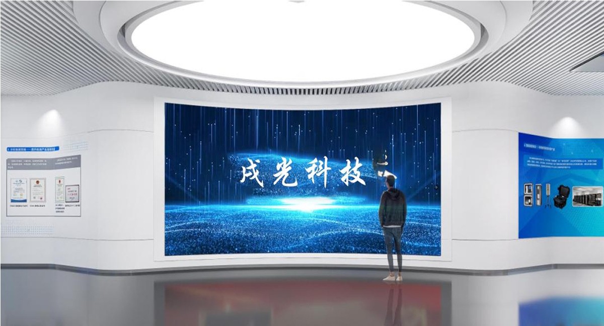 戍光科技展示馆设计